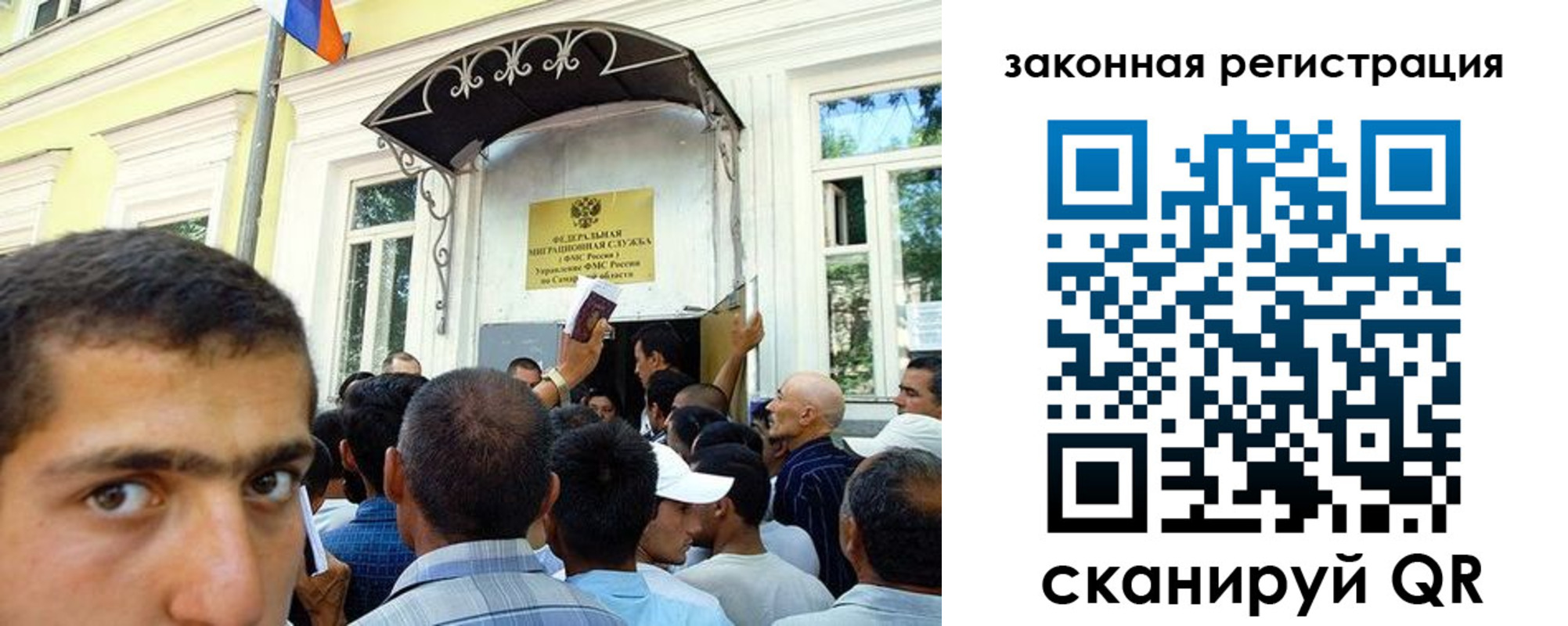 регистрация в Тольятти