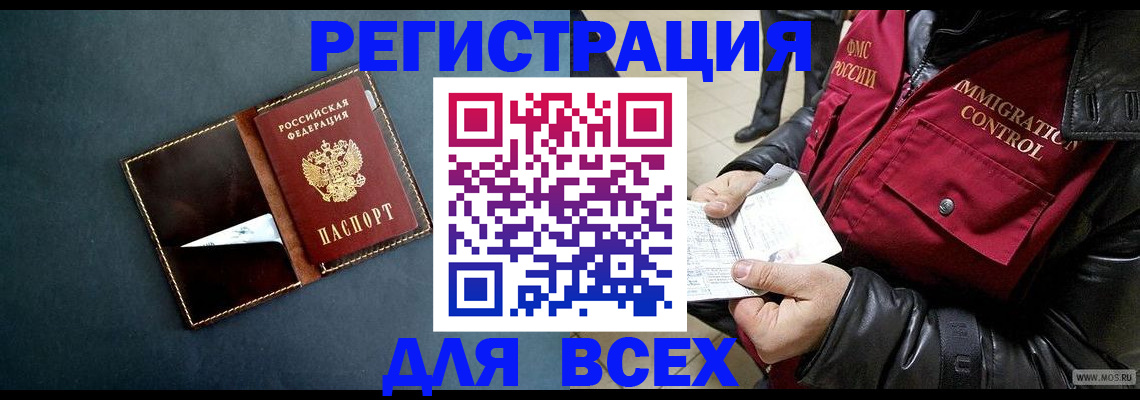 форма 3 в Тольятти